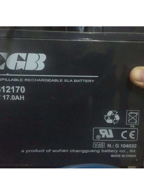 长光蓄电池CB12170|长光蓄电池12V17AH/CGB蓄电池包邮