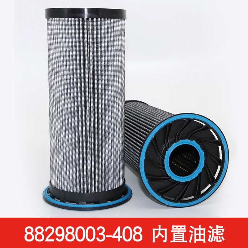 88298003-408 23424922空压机保养配件油过滤器 内置机油滤芯油格