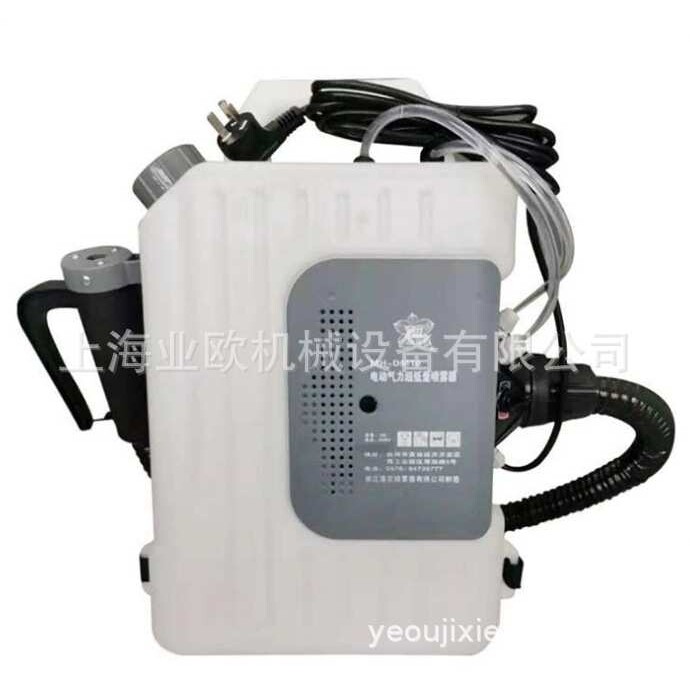 濛花MH-DM10背负式超低容量喷雾器 插电式超微粒消毒喷雾机