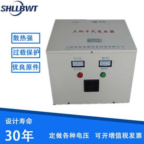 加工定制三相干式隔离变压器SG-1000VA 机械设备配套使用变压器