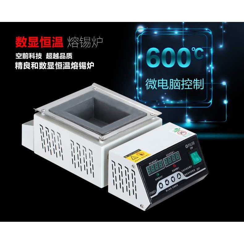 锡炉焊锡炉小型浸焊机方形电工恒温无铅钛台式熔炉电热电加热