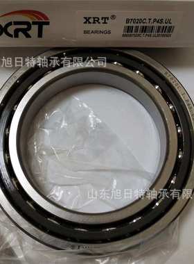 B7020C.T.P4S.UL  XRT高速轴承 XRT角接触球轴承 XRT进口轴承