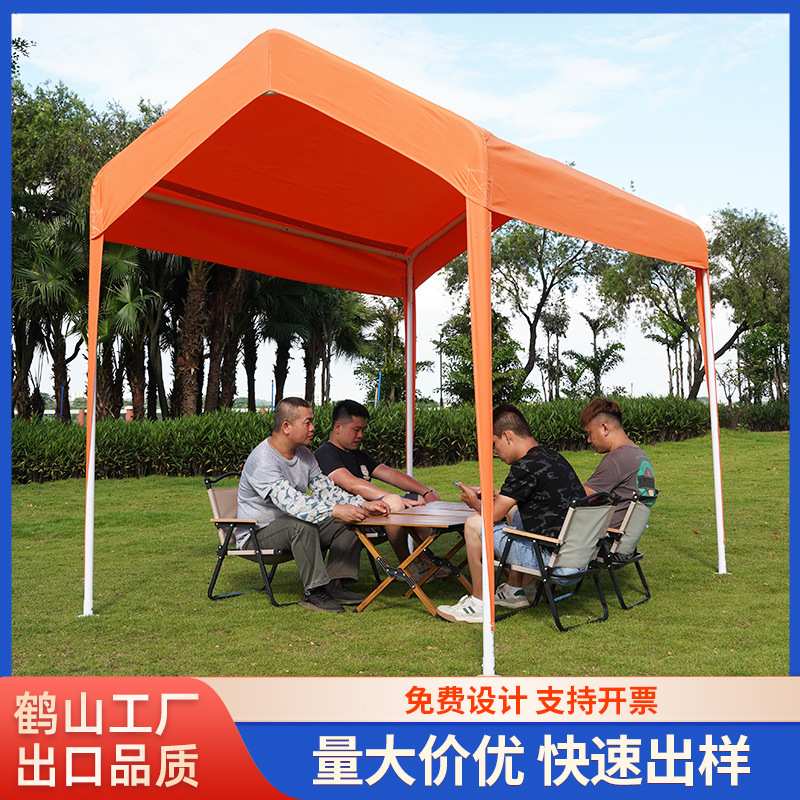 网红摆摊帐篷户外遮阳雨棚户外阳光雨蓬防晒车库车棚露台四角帐篷