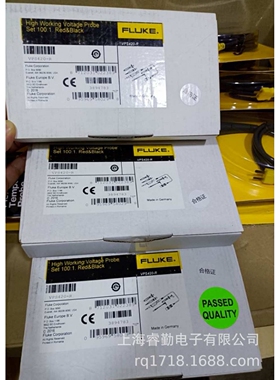 Fluke VPS420-R 示波表测试探头组，红色/黑色，100:1