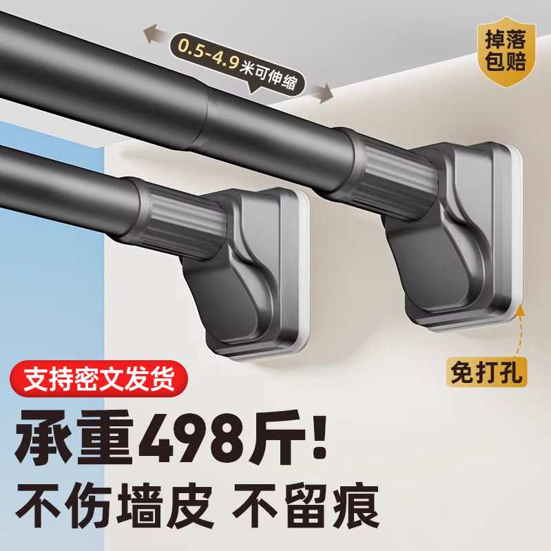 免打孔伸缩晾衣杆窗帘杆阳台固定式晾衣架衣柜卫生间撑杆墙上挂杆