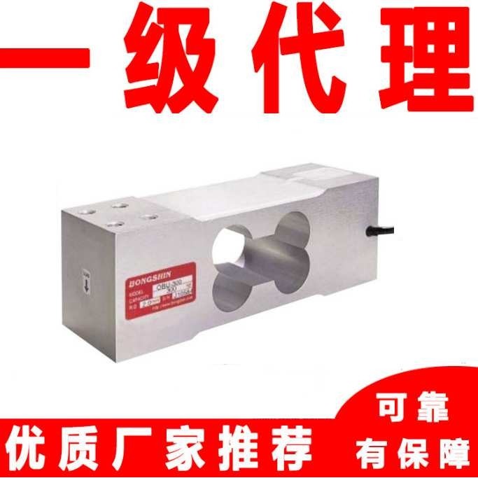 bongshin奉信称重传感器OBU-100KG,模玩/动漫/周边/娃圈三坑/桌游,模型制作工具/辅料耗材,淘宝优惠券,粉丝福利购,淘宝优惠卷