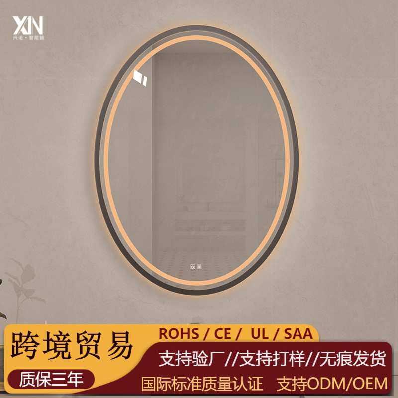 椭圆带铝框智能浴室镜感应卫生间除雾挂墙镜感应高清LED化妆镜子,模玩/动漫/周边/娃圈三坑/桌游,模型制作工具/辅料耗材,淘宝优惠券,粉丝福利购,淘宝优惠卷