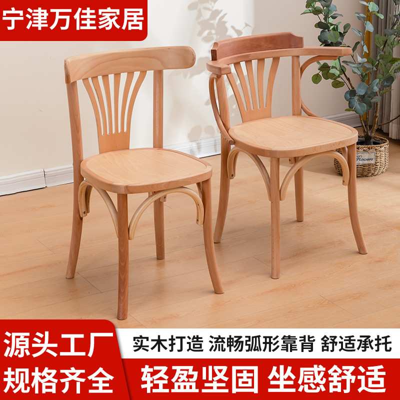 实木椅子 美式复古咖啡厅中古餐厅奶茶甜品店桌椅组合家用餐椅