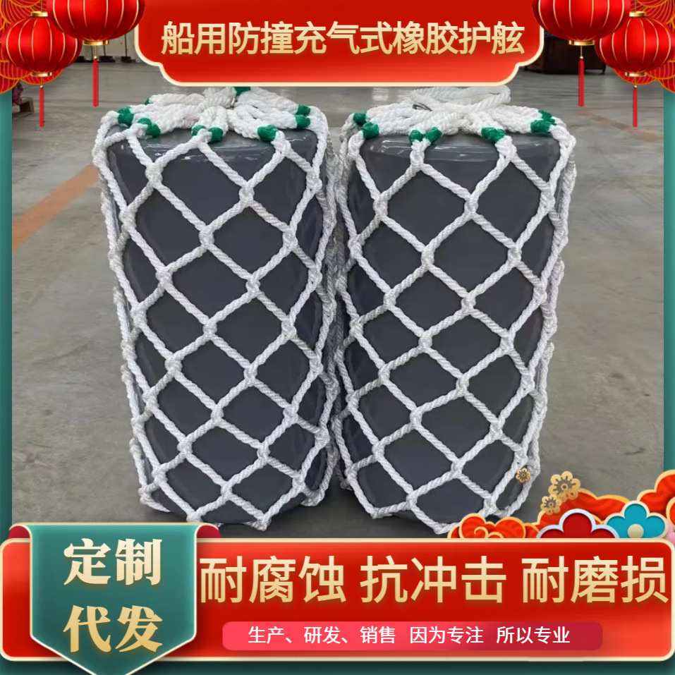 船用橡胶护舷聚乙烯实心护垫码头EVA碰垫聚氨酯防靠碰球船用碰垫