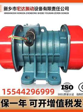 供应VB-326-W-0.25KW振动电机 VB-32246 2.4KW 电机