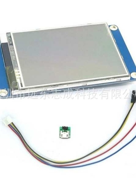 Nextion NX3224T028 2.8寸人机交互界面HMI 英文版内核