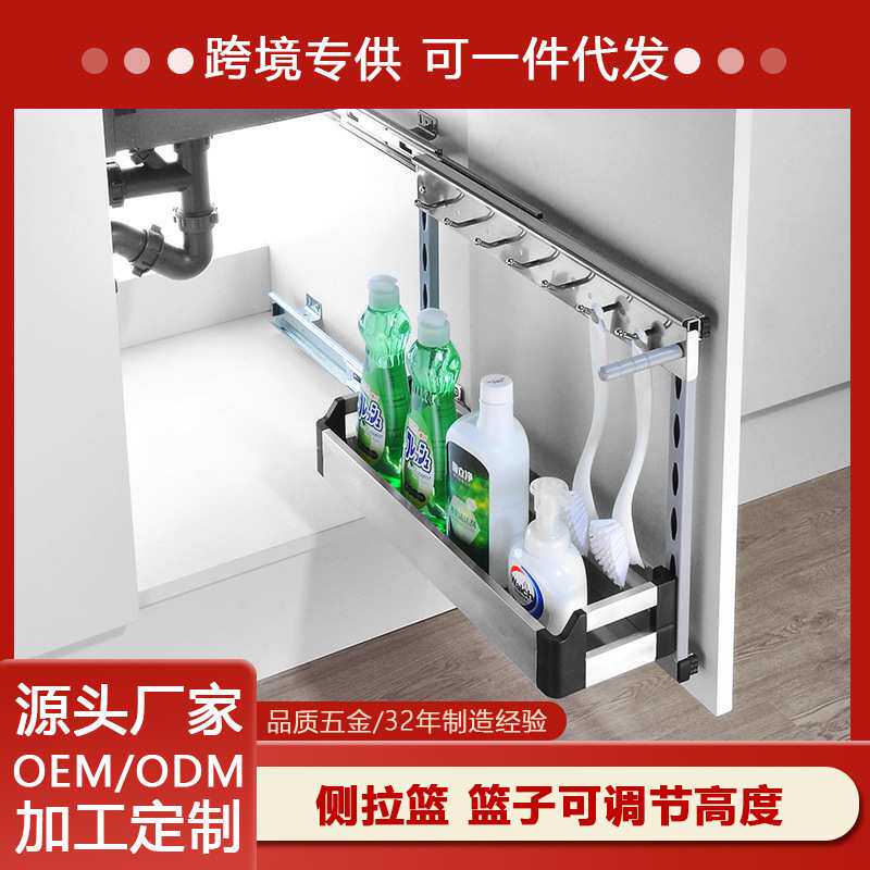 厨房水槽柜侧拉篮家用不锈钢拉篮窄柜夹缝刷子挂架洁具抽屉置物架