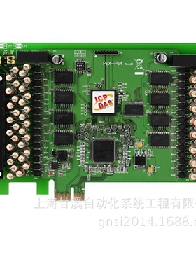 PCIExpress的64路光隔离数字量输入板卡泓格PEX-P64