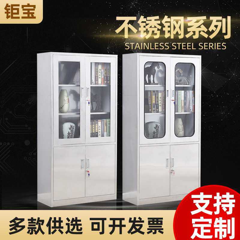 不锈钢大器械文件柜员工办公储物柜304抽屉钢制移动储物柜,3C数码配件,摄像机配件,淘宝优惠券,粉丝福利购,淘宝优惠卷