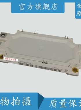 FF450R17ME4P  FF450R17ME4_B11 斩波模块二极管  IGBT模块
