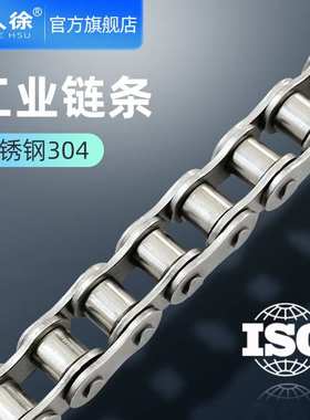 304不锈钢传动链条短节距滚子传动链3分06BC4分08AB5分10AB6分1寸