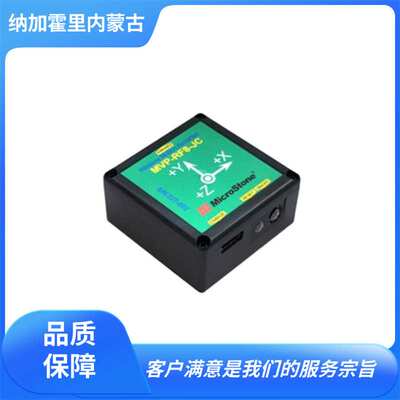 microstone 微石 振动数据系统 MVP-RF8-VD自动化成套控制系统