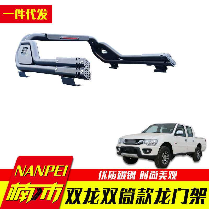 韩国双龙皮卡改装件改装配件货箱龙门架防滚架rexton sports khan