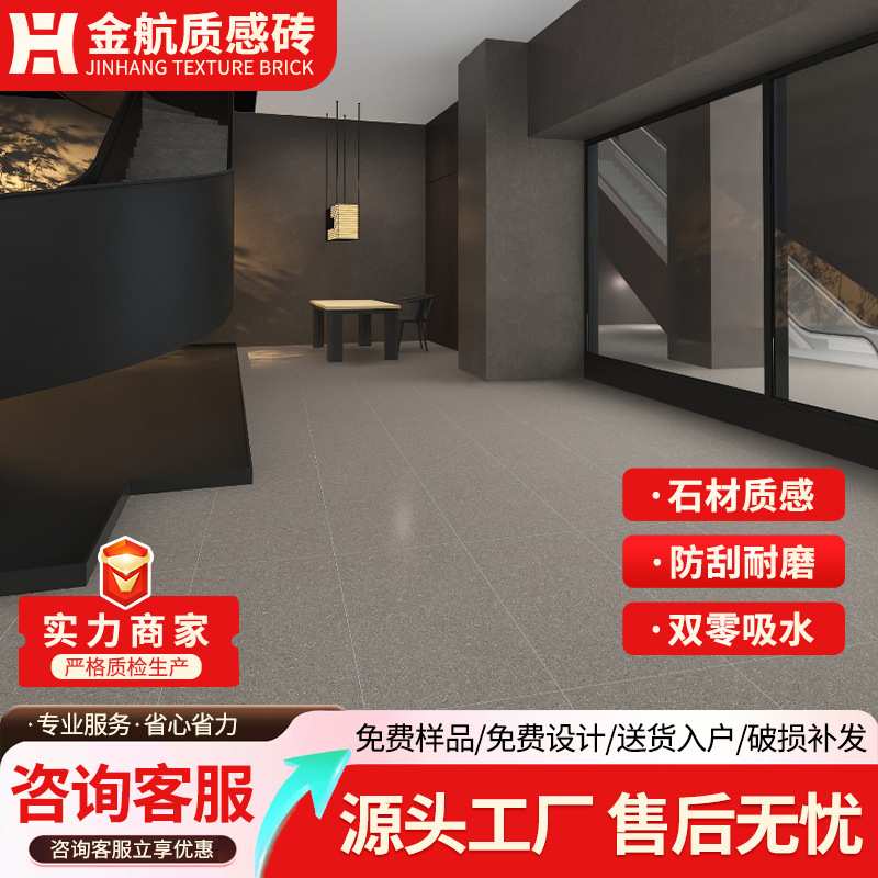广东佛山灰色水磨石750x1500餐饮店面地砖厨房商铺通体哑光耐磨砖