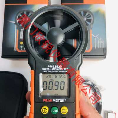 华谊PM6252A风速仪风量计数显风速风温测量仪温湿度测试仪PM6252B