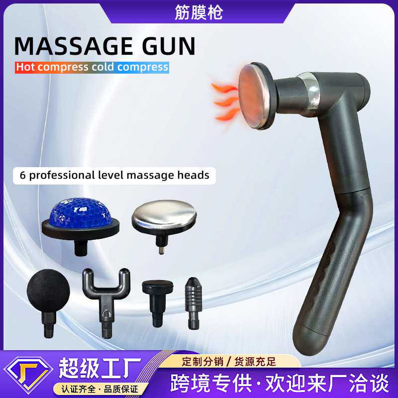 新品长柄多功能筋膜枪迷你肌肉按摩器腿部舒缓放松电动高频按摩枪