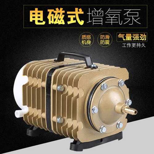 渔亭ACO系列增氧泵卖鱼增氧机海鲜鱼缸气泵大功率打氧机