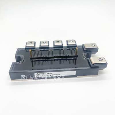 PM75CLA120 PM75CL1A120  IPM智能功率模块 IGBT