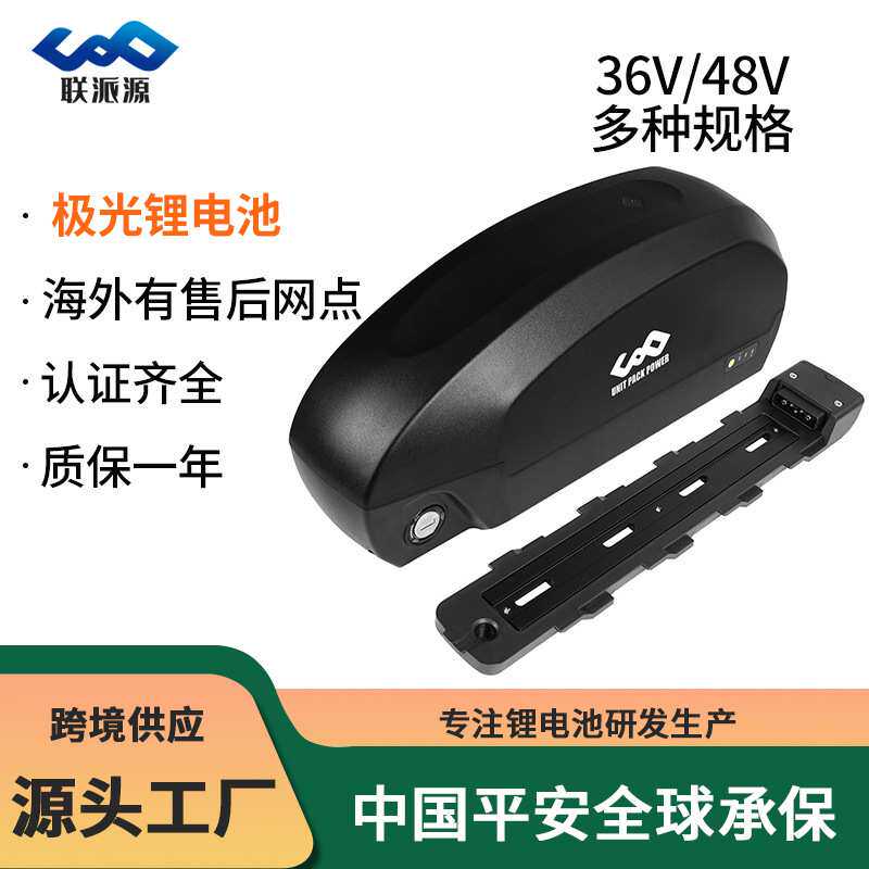 极光款电动自行车锂电池大容量48v30AH山地车SUPER73电池厂家直销