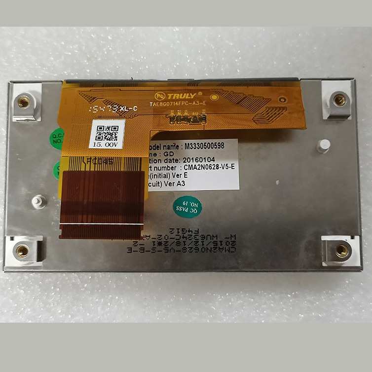 现货供应车载导航液晶屏CMA2N0628-V5-E车用中控显示屏价格请咨询