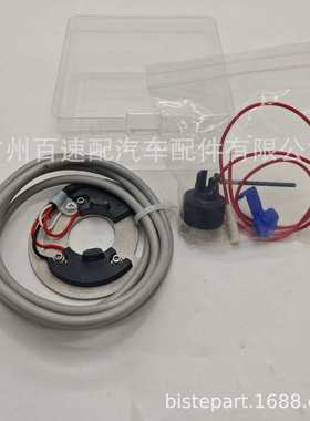 DS6-2 DS62 133-3002电子点火系统适用哈雷Harley-Davidson