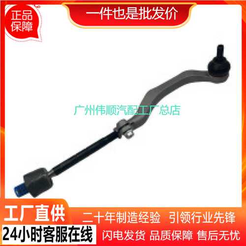适用于 宝马MINNI迷你R55 方向机外球头 32106778547 32106778548