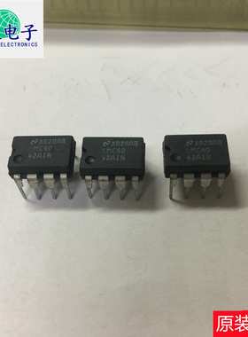 原装拆机模块XR28AB LMC60 测试好 可翻新 物美价廉 欢迎来电咨询