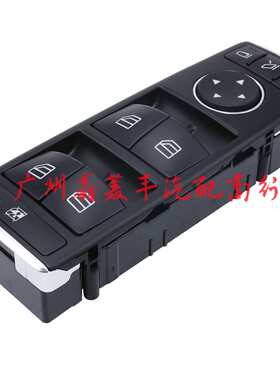 A2049055402适用12-15款奔驰W212玻璃升降器开关电动车窗控制开关