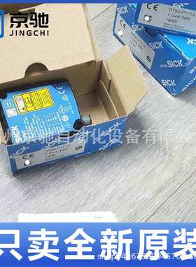 现货距离传感器DT35-B15251现货DL35-B15552 DT35-B15851