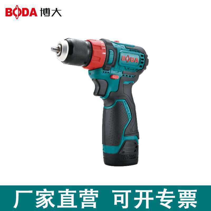 博大20V无刷锂电钻大扭矩电动螺丝刀12V家用充电式起子手电钻