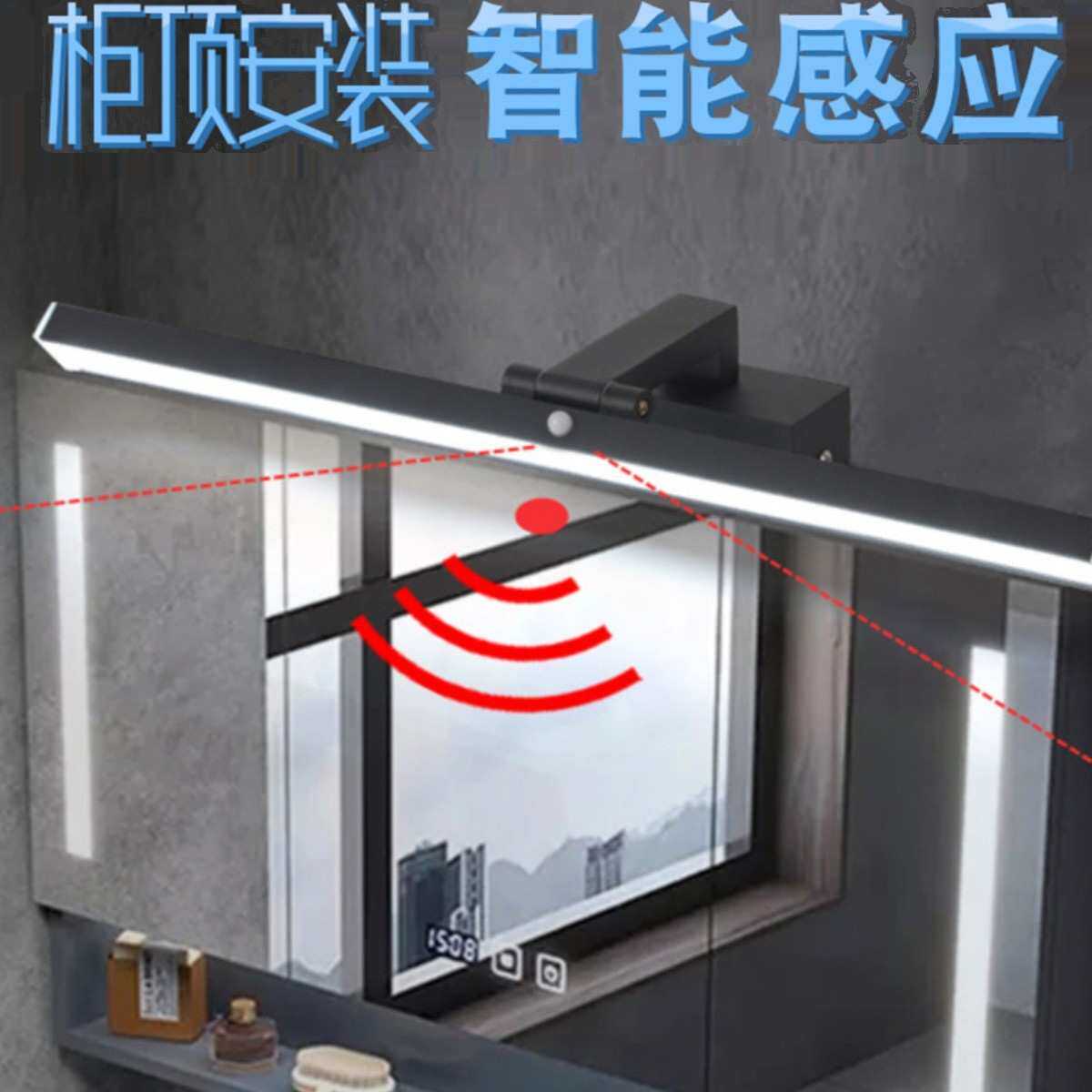 智能感应镜前灯卫生间铝材柜顶安装带开关浴室镜led化妆灯镜灯具