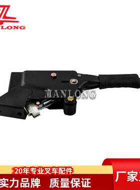 适用力至优电动叉车配件  手刹车总成 32390-13910