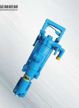 气动锚杆钻机手持式7665MZ气腿凿岩机矿用机械设备气动凿岩机钻机