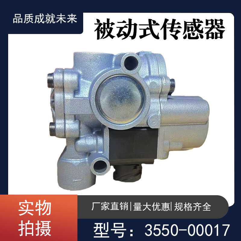 3550-00017 公交车大巴车客车配件 ABS执行器,24V,被动式传感器
