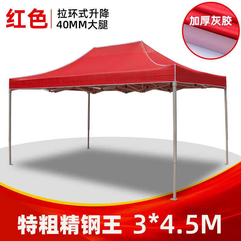 四角帐篷遮阳棚摆摊折叠伸缩四脚地摊大伞3X4.5M四方广告伸缩式