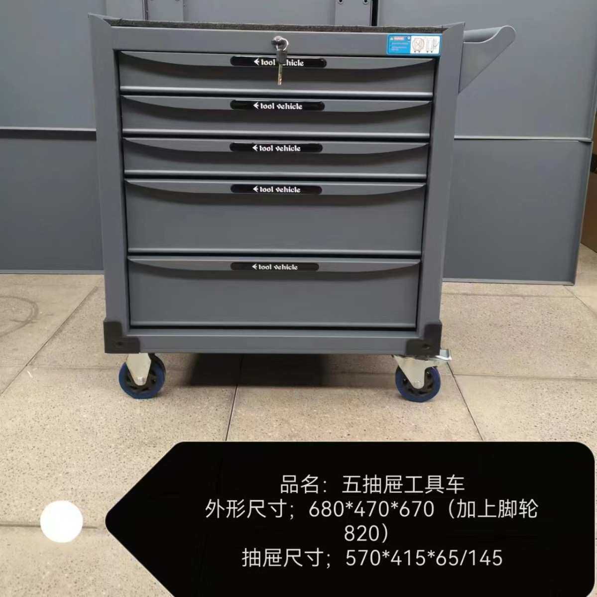 庆宏五层工具车推车零件车组套层移动维修储物工具车五层抽屉