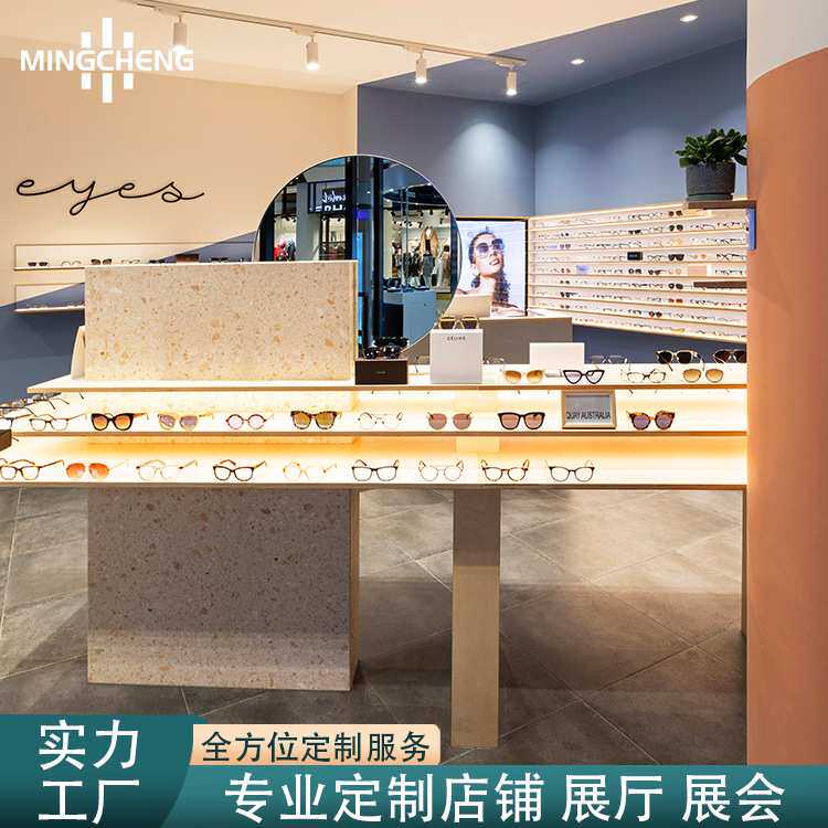 创意时装饰品展示柜带灯眼镜架子中岛柜零售店桌面墨镜展示道具柜