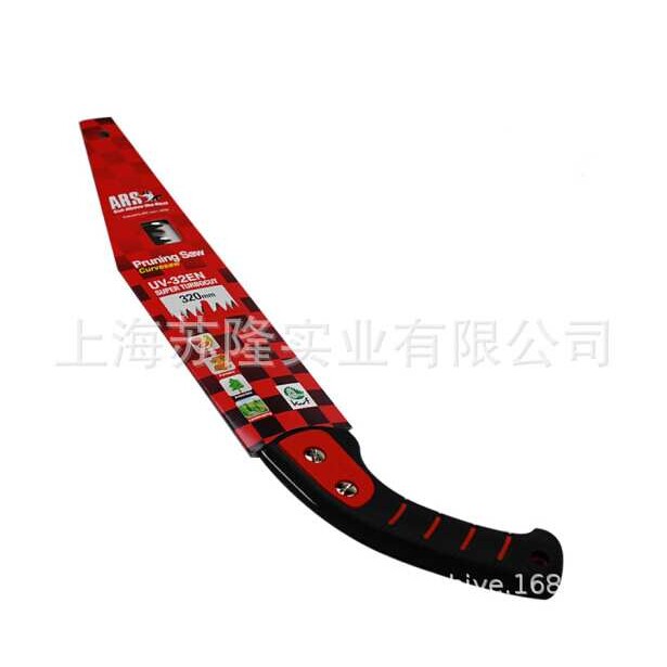 爱丽斯（ARS）UV-32EN修枝锯 果树锯 园林伐木锯 手锯