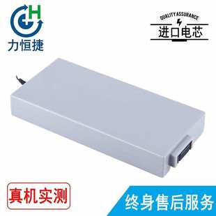 适用 理邦 M50R F2 M8B IM8A IM8B IM12 V8 监护仪电池