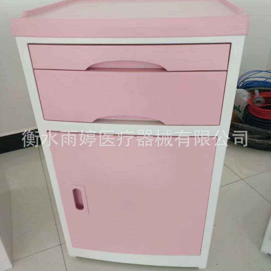 abs病房用床头柜源头工厂养老院储物柜护理折叠床边柜病房专用,3C数码配件,摄像机配件,淘宝优惠券,粉丝福利购,淘宝优惠卷