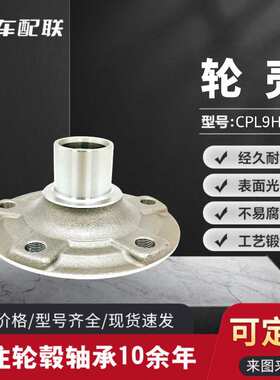 宝BM马F20/F23/F22/F30/F34/F36内径42（后轮壳）33416867261