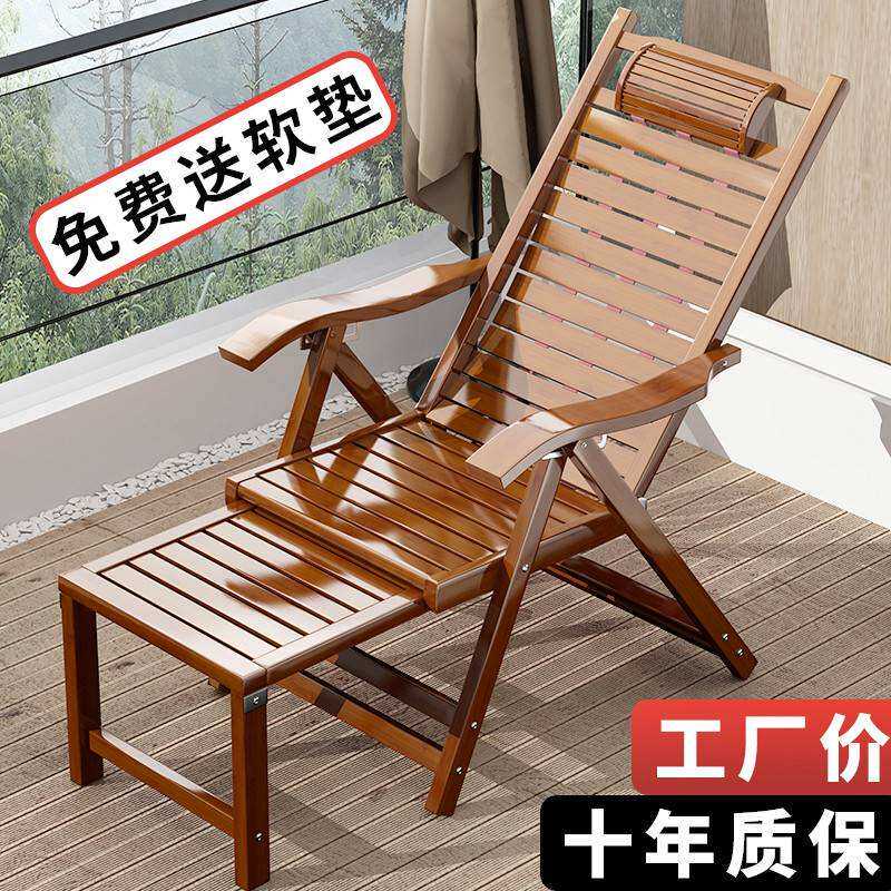 竹躺椅折叠椅成人午睡椅子老人逍遥椅阳台懒人靠椅夏凉午休椅家用