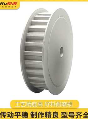 EAR16-T10200-48-A-P-d20孔至65孔T10-48齿同步带轮铝