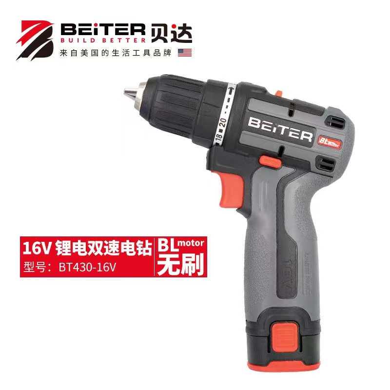 BEITER BT-430 12V16V20V锂电无刷双速电钻
