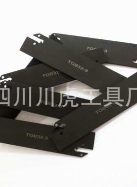 TDC TDJ TDT300刀片切断刀板/双头刀片切刀板/3mm刀板：TGB32-3